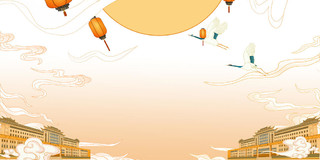 橙黄色国潮古典古建筑云朵灯笼太阳仙鹤唯美简约展板国潮背景